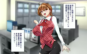 Page 8 of Kyonyuu OL to Otona no Omocha ~Shouhinka no Tame nara Ecchi na Jitsuen Presen Shichaimasu~ - preview thumbnail
