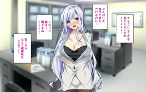 Page 84 of Kyonyuu OL to Otona no Omocha ~Shouhinka no Tame nara Ecchi na Jitsuen Presen Shichaimasu~ - preview thumbnail