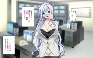 Page 85 of Kyonyuu OL to Otona no Omocha ~Shouhinka no Tame nara Ecchi na Jitsuen Presen Shichaimasu~ - preview thumbnail