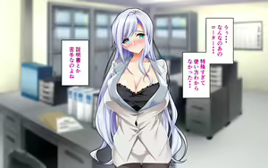 Page 87 of Kyonyuu OL to Otona no Omocha ~Shouhinka no Tame nara Ecchi na Jitsuen Presen Shichaimasu~ - preview thumbnail
