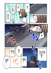 Page 23 of Honki no Sex Mite Kudasai ~No Bra Shuukatsusei no Asedaku Jiki PR Time | 請見識一下認真的性愛 ~找工作時沒穿胸罩女生的自我推銷時間~ Ch. 2 - preview thumbnail