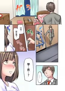 Page 4 of Honki no Sex Mite Kudasai ~No Bra Shuukatsusei no Asedaku Jiki PR Time | 請見識一下認真的性愛 ~找工作時沒穿胸罩女生的自我推銷時間~ Ch. 3 - preview thumbnail