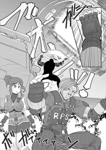 Page 7 of Seisyoku Saigai 2 - preview thumbnail