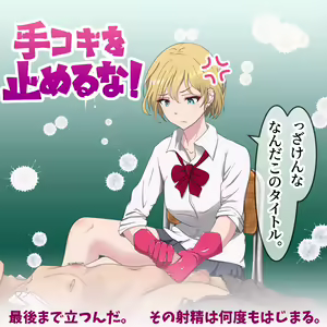 Rio Series — hentai manga cover on Fhentai