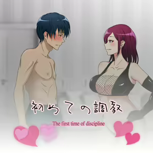 Hajimete no Choukyou — hentai manga cover on Fhentai