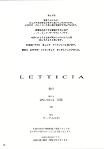 Page 17 of LETTICIA - preview thumbnail