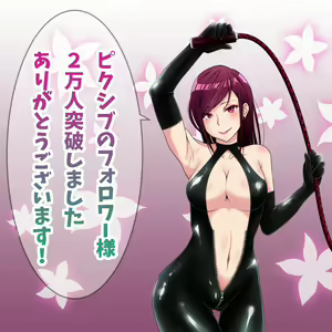2-man-nin Toppa Arigatou Gozaimasu! — hentai manga cover on Fhentai