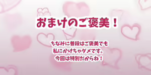 Page 2 of 2-man-nin Toppa Arigatou Gozaimasu! - preview thumbnail