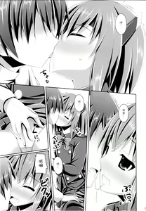 Page 7 of Ee... Teitoku Ko-Kore Kite Surundesuka? - preview thumbnail
