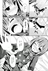 Page 10 of Ee... Teitoku Ko-Kore Kite Surundesuka? - preview thumbnail