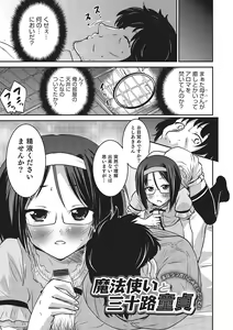 Page 105 of Happiness - preview thumbnail