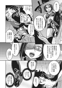 Page 112 of Happiness - preview thumbnail