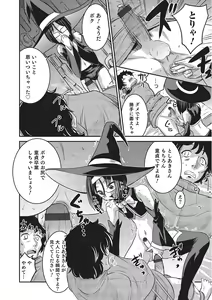 Page 116 of Happiness - preview thumbnail