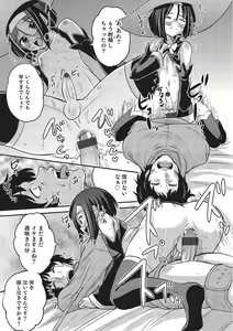 Page 117 of Happiness - preview thumbnail