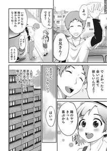 Page 124 of Happiness - preview thumbnail