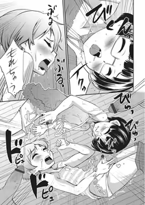 Page 135 of Happiness - preview thumbnail