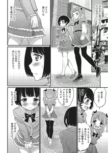 Page 156 of Happiness - preview thumbnail