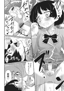 Page 166 of Happiness - preview thumbnail