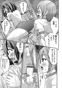 Page 17 of Happiness - preview thumbnail