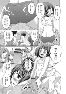 Page 179 of Happiness - preview thumbnail