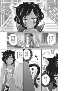 Page 187 of Happiness - preview thumbnail