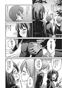 Page 8 of Happiness - preview thumbnail