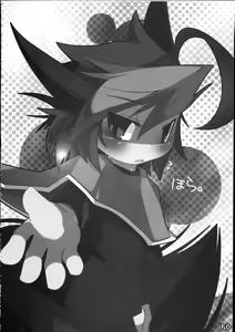 Page 52 of Kemoshota Damono 2 - preview thumbnail