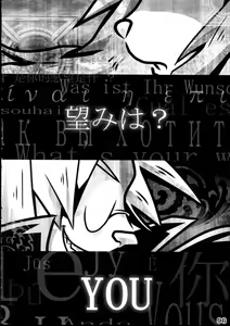Page 98 of Kemoshota Damono 2 - preview thumbnail
