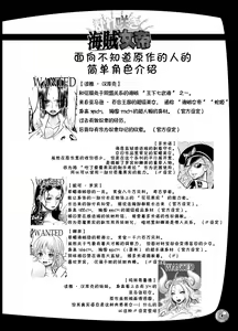 Page 4 of Midarezaki Kaizoku Jotei - preview thumbnail