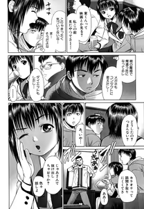 Page 177 of Hot Spot - preview thumbnail