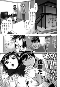 Page 178 of Hot Spot - preview thumbnail
