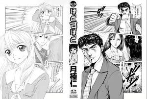 Page 2 of Hot Spot - preview thumbnail
