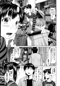 Page 36 of Hot Spot - preview thumbnail