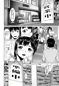 Page 61 of Hot Spot - preview thumbnail