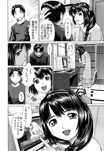Page 65 of Hot Spot - preview thumbnail