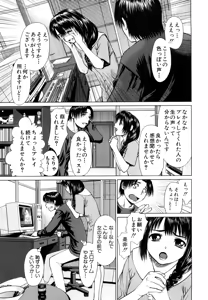 Page 66 of Hot Spot - preview thumbnail