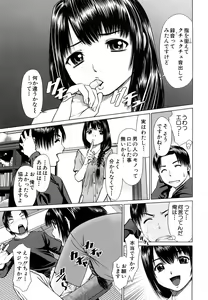 Page 68 of Hot Spot - preview thumbnail