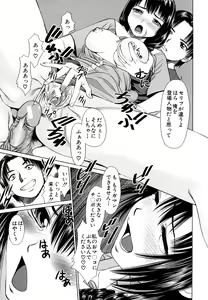 Page 78 of Hot Spot - preview thumbnail
