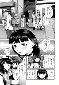 Page 92 of Hot Spot - preview thumbnail