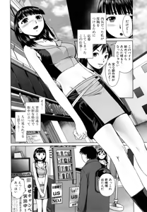 Page 93 of Hot Spot - preview thumbnail