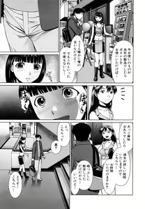 Page 94 of Hot Spot - preview thumbnail
