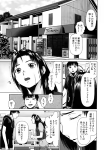 Page 10 of Hot Spot - preview thumbnail