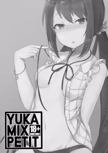 Page 2 of YUKA MIX PETITE - preview thumbnail