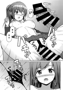 Page 16 of Sabotta Gozen wa... - preview thumbnail