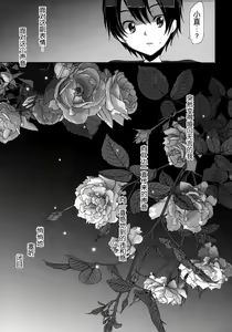 Page 24 of Reach out Your hands - preview thumbnail