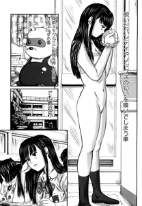 Page 122 of Inhaij Shuu | Nympho Smell - preview thumbnail