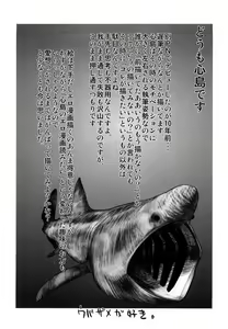 Page 210 of Inhaij Shuu | Nympho Smell - preview thumbnail