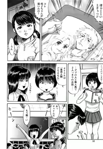 Page 31 of Inhaij Shuu | Nympho Smell - preview thumbnail