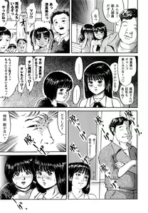 Page 34 of Inhaij Shuu | Nympho Smell - preview thumbnail