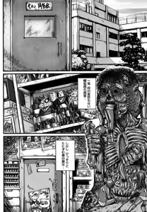 Page 5 of Inhaij Shuu | Nympho Smell - preview thumbnail